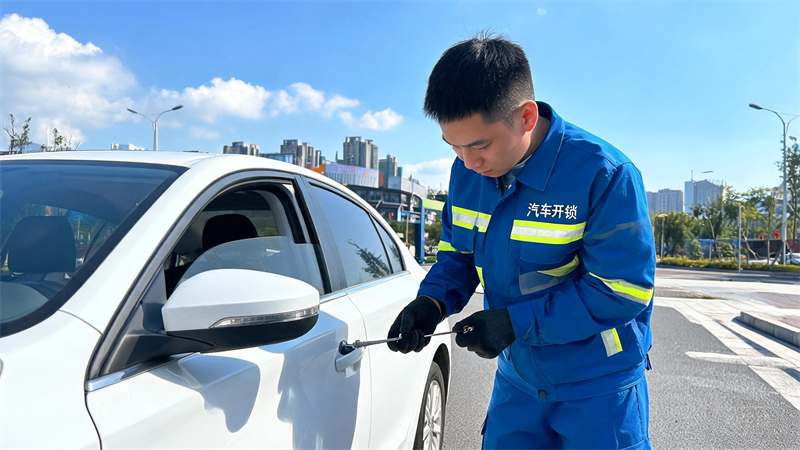 北京 汽车开锁
